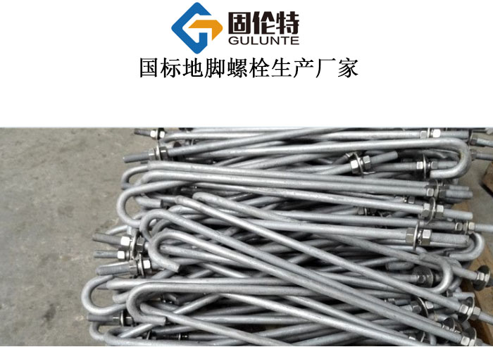 熱鍍鋅地腳螺栓一噸價格表