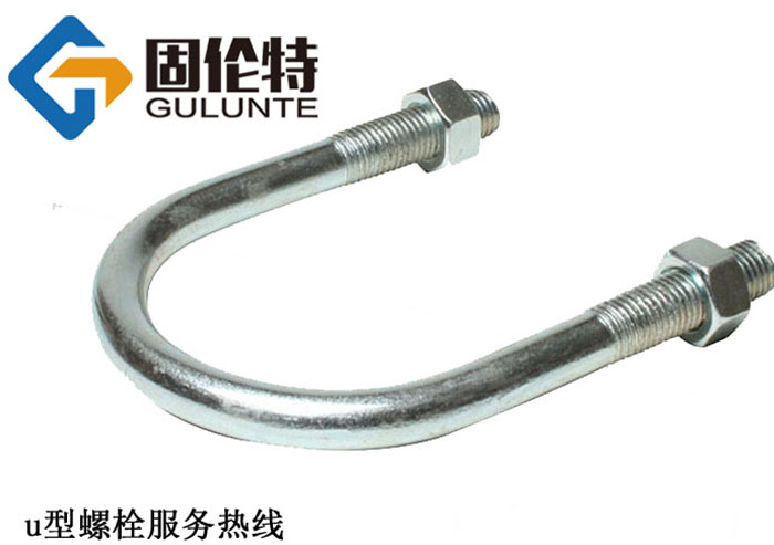 u型螺栓執(zhí)行標(biāo)準(zhǔn)