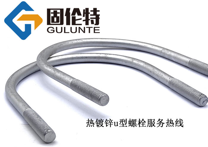 8.8級(jí)u型螺栓生產(chǎn)廠(chǎng)家,u形螺栓型號(hào)規(guī)格尺寸表大全